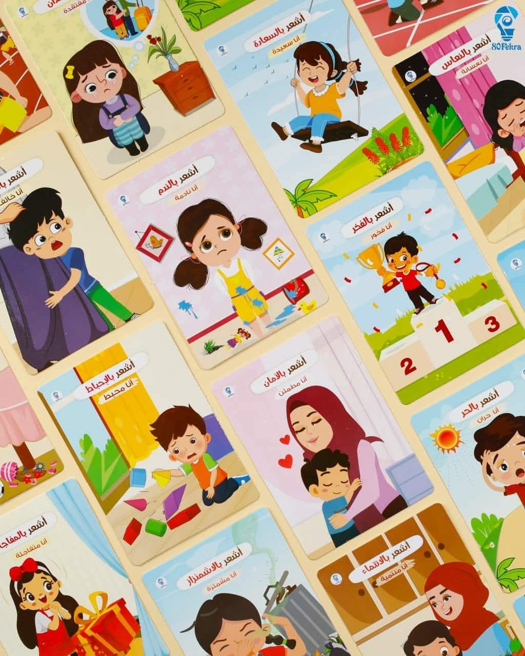 صغير لكني أشعر - الصورة 4