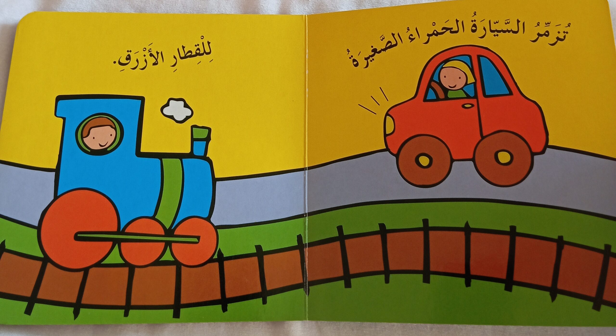 السيارة - الصورة 3