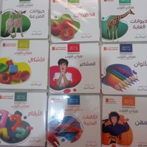 معارفي الاولي